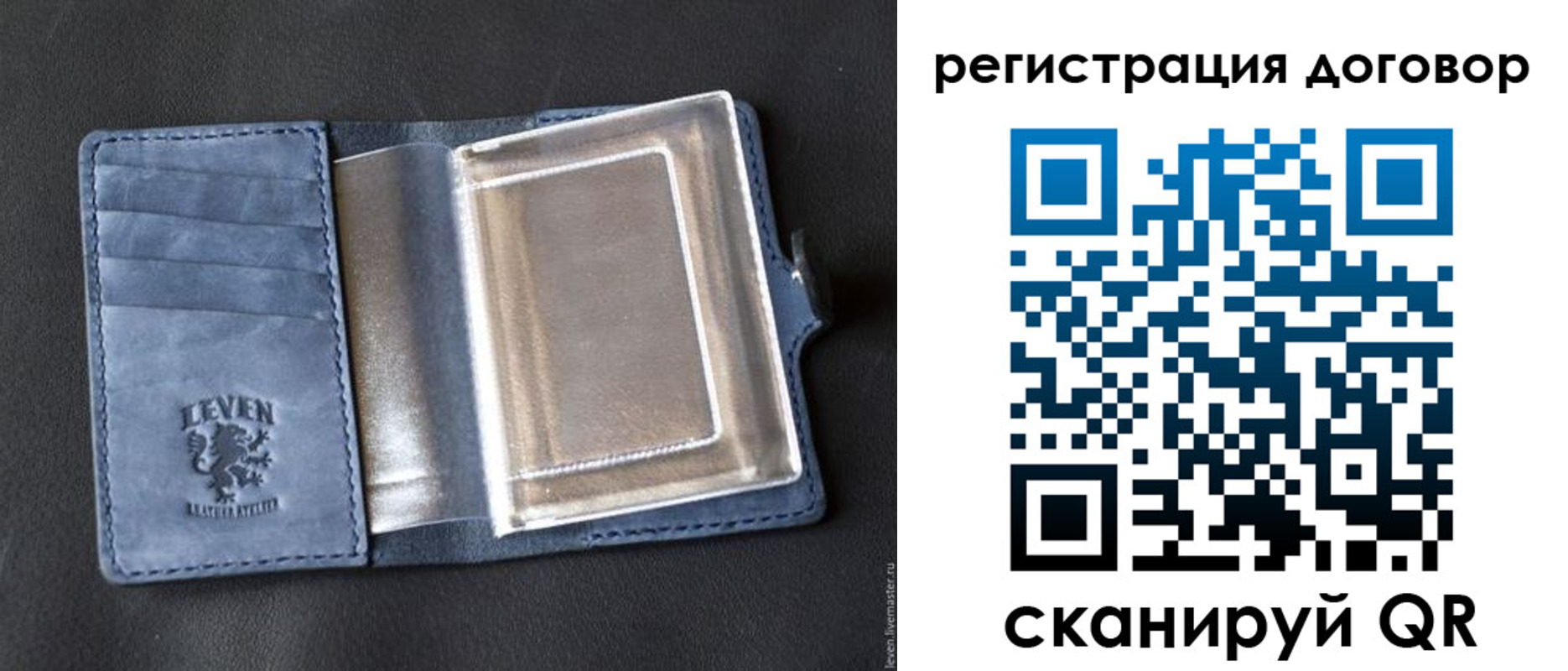 прописка ребенка в Тайге